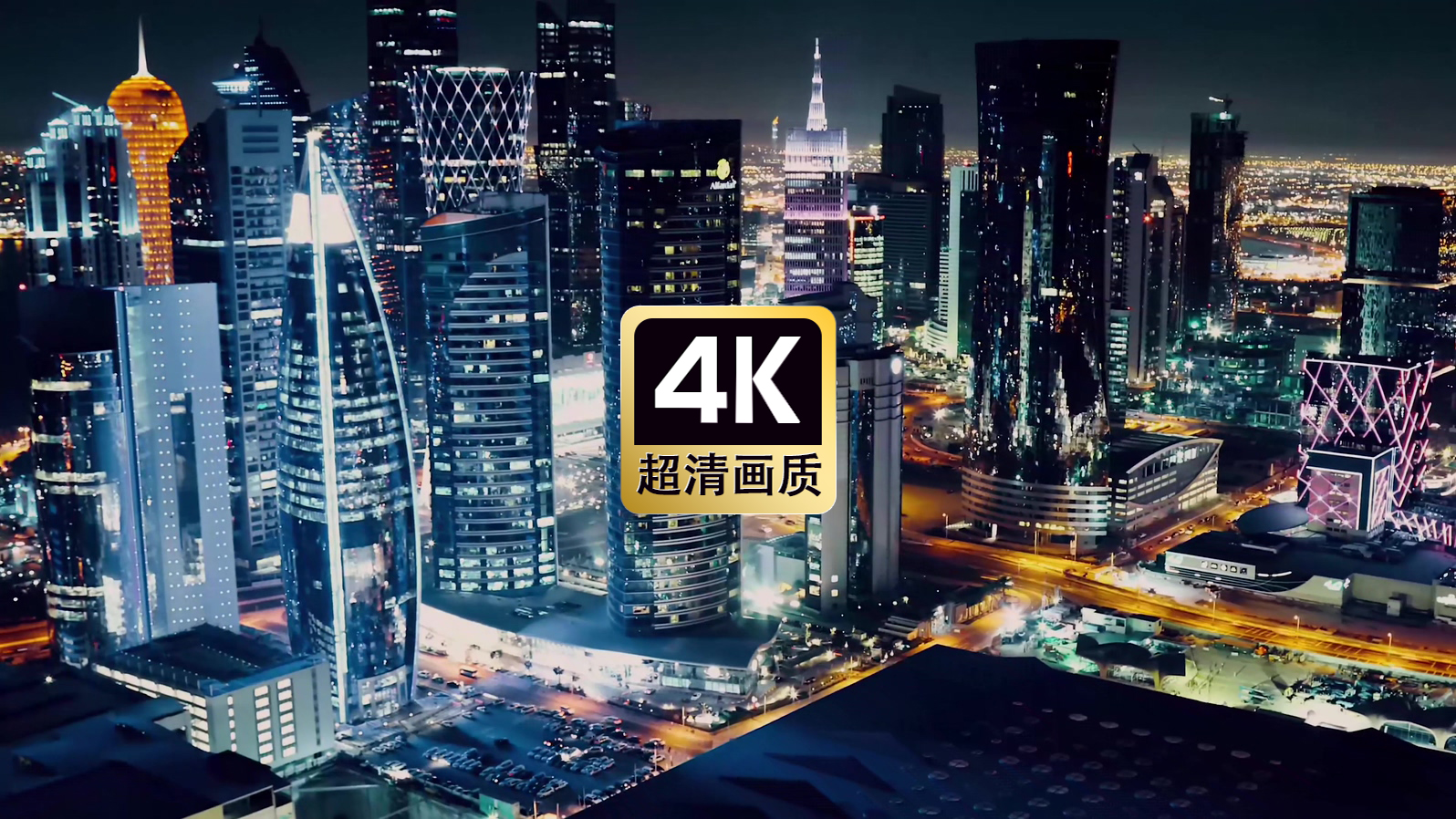 航拍城市建筑群夜景