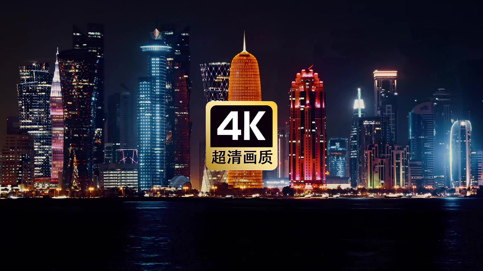 航拍海边建筑群夜景