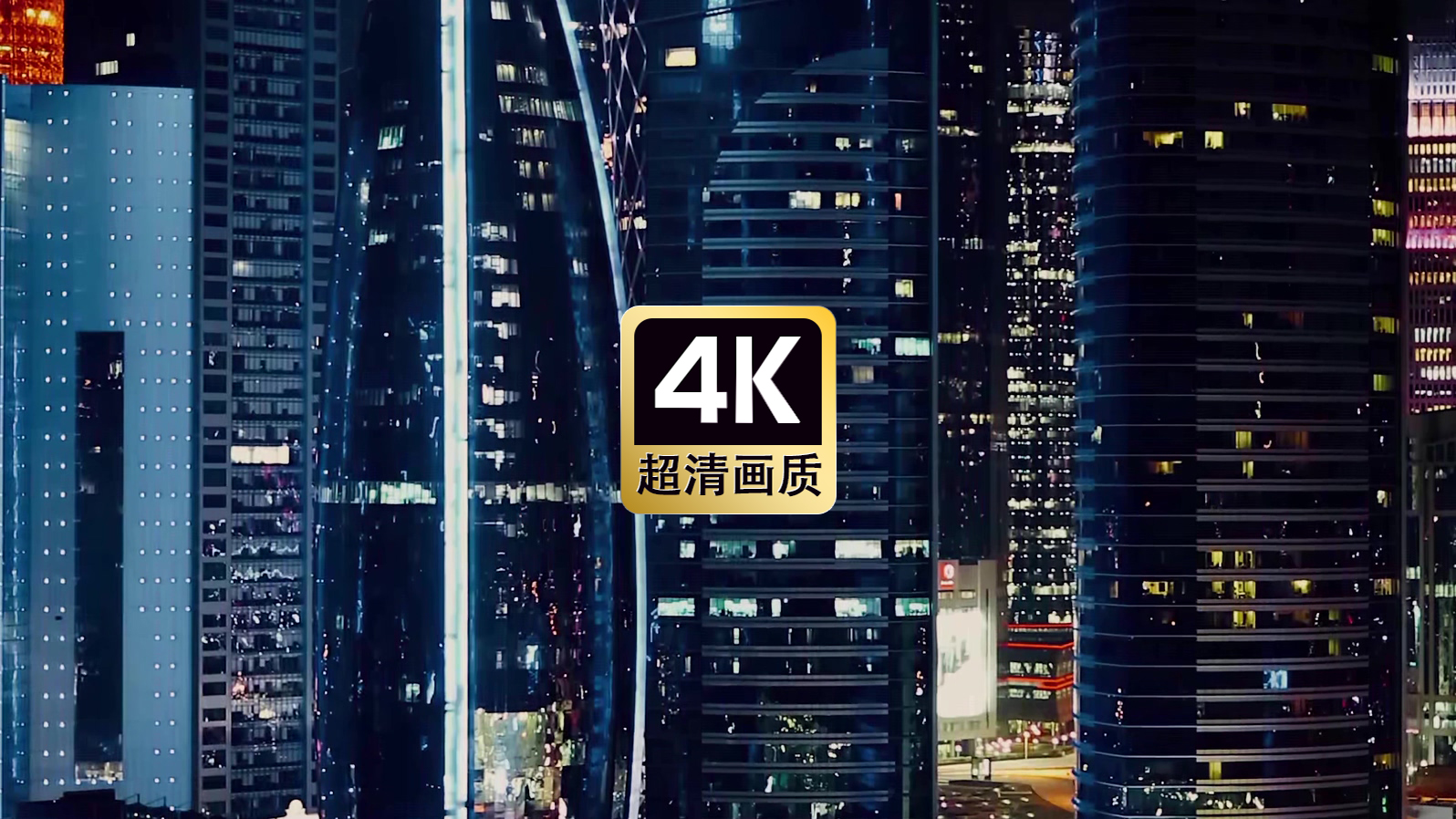 航拍城市建筑群夜景