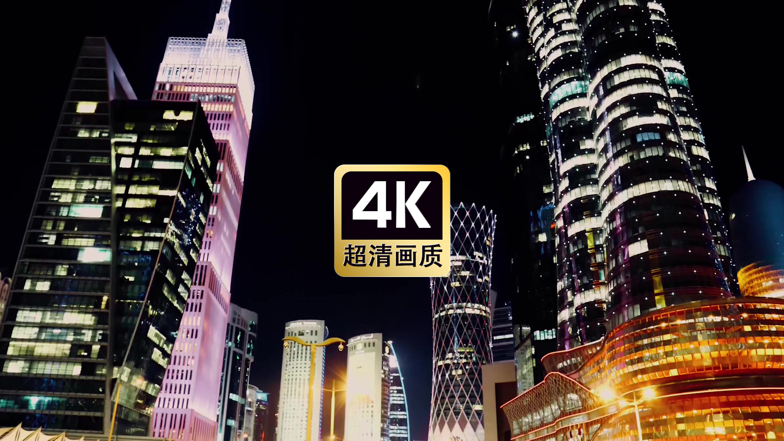 航拍城市建筑群夜景