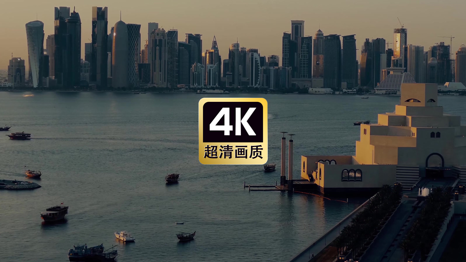 航拍晚霞城市建筑群美景