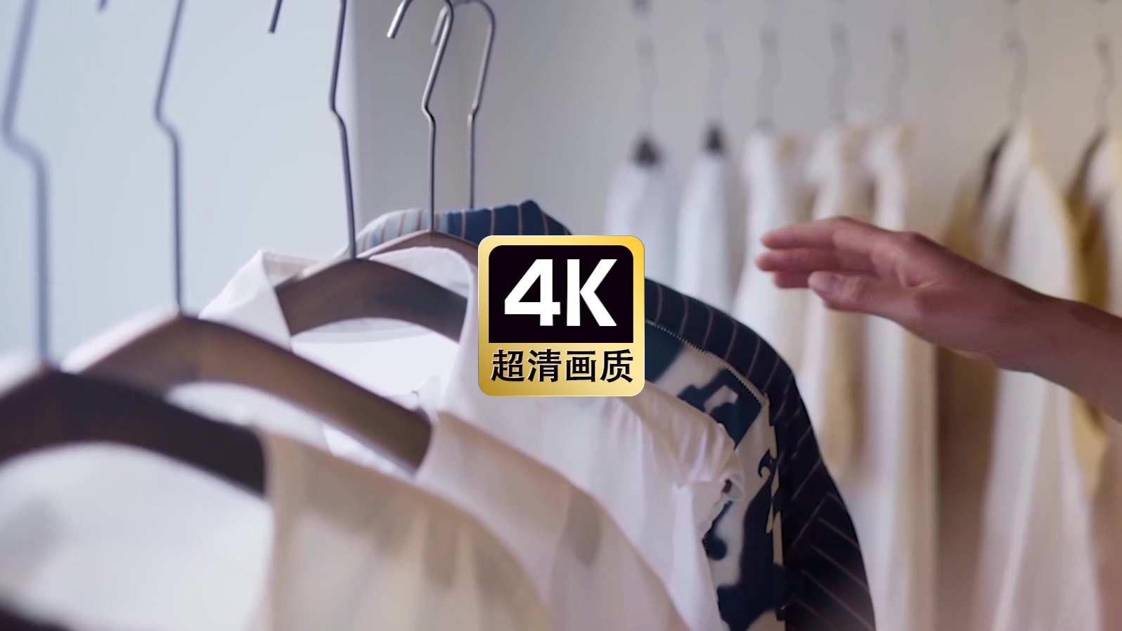 服装店挑选衣服