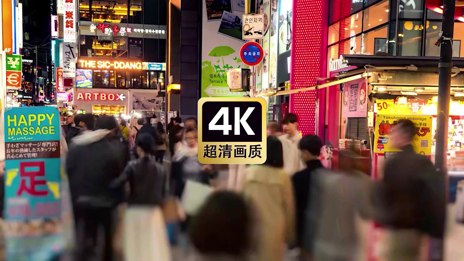 日本街道上人群