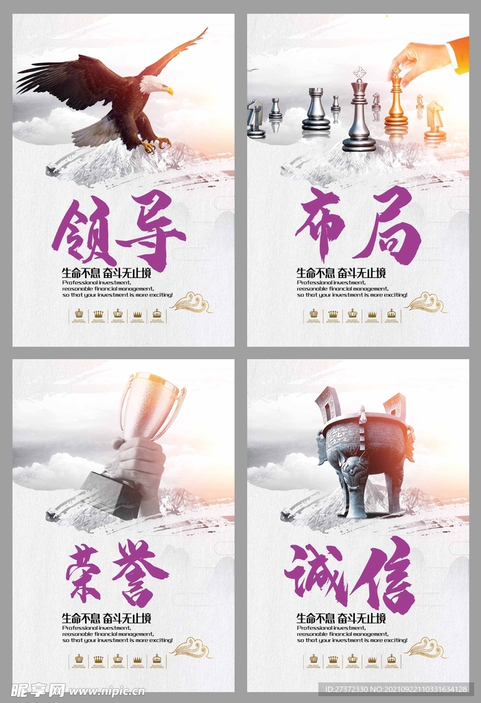 企业文化