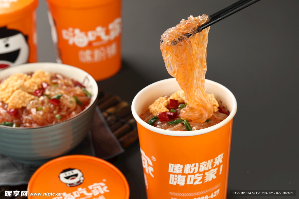 酸辣粉