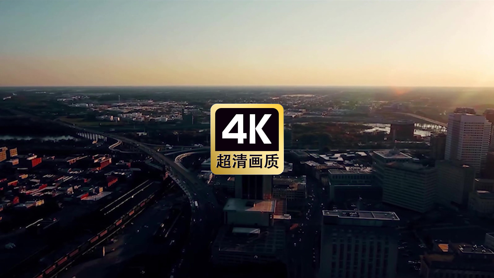 航拍晚霞城市建筑群美景