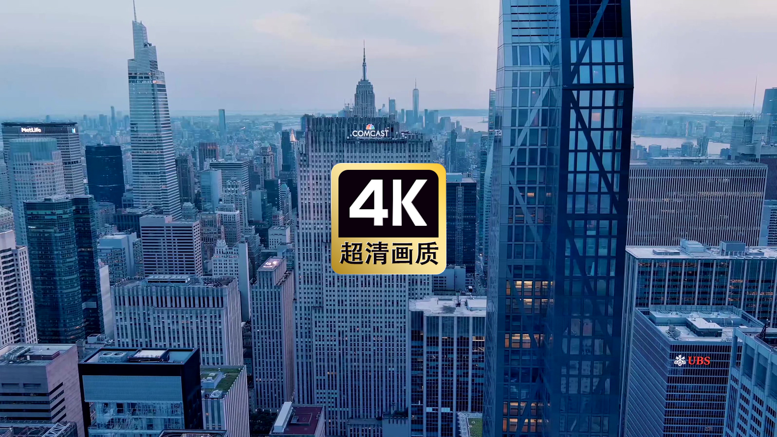 航拍城市建筑群美景