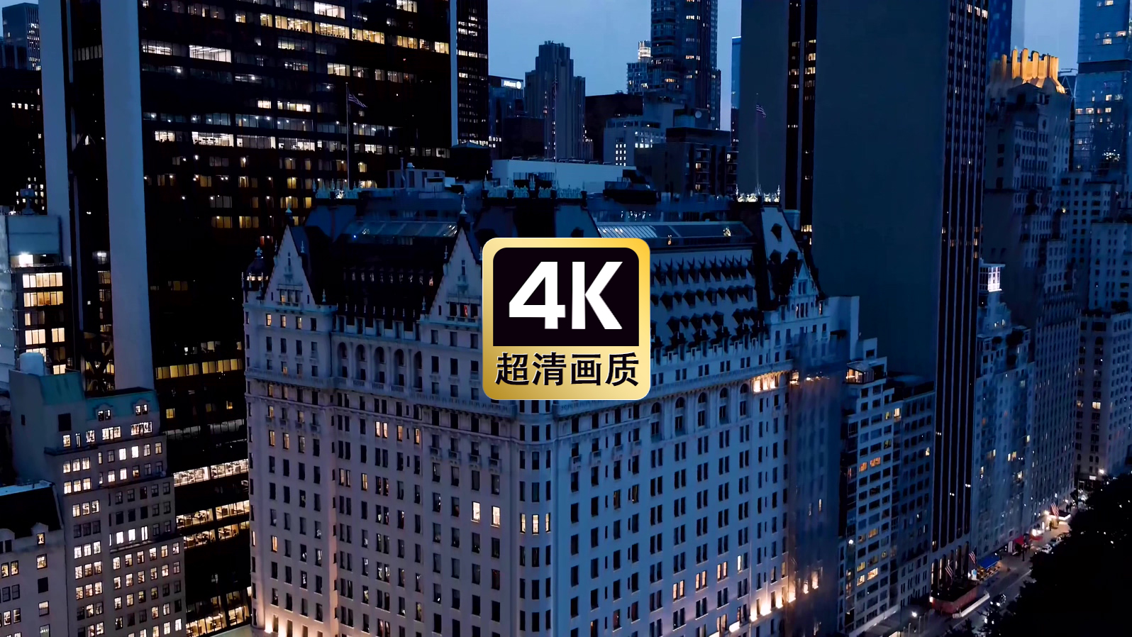 航拍城市建筑群夜景