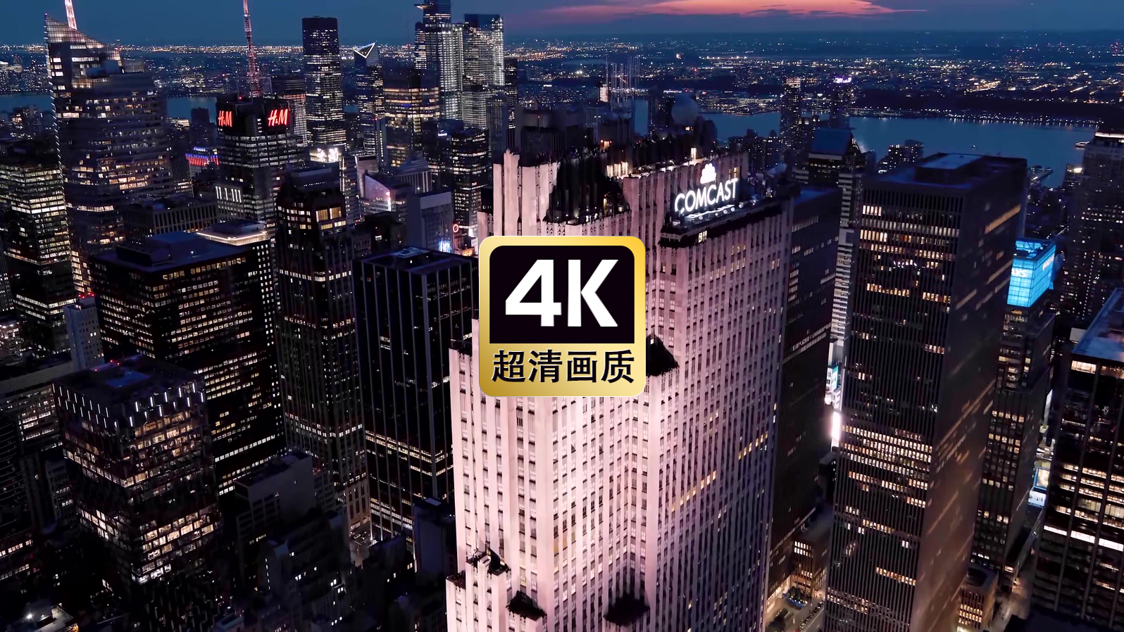 航拍城市建筑群夜景