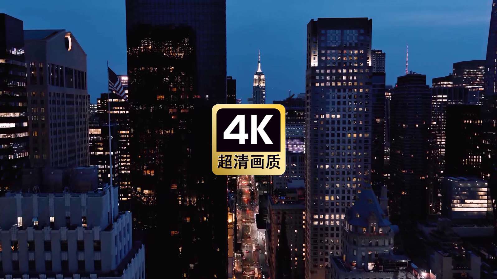 航拍城市建筑群夜景