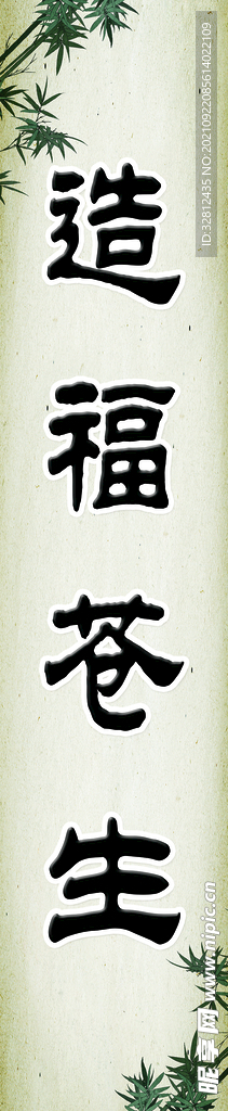 中医艾灸
