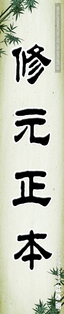 艾灸养生