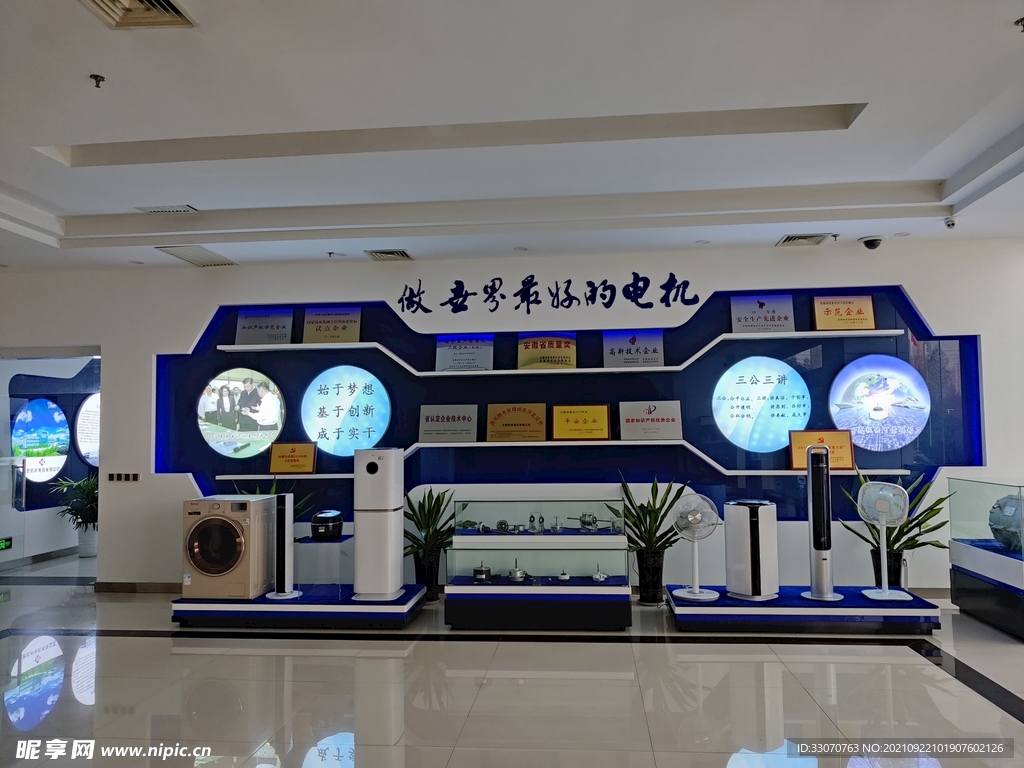 工厂实景图