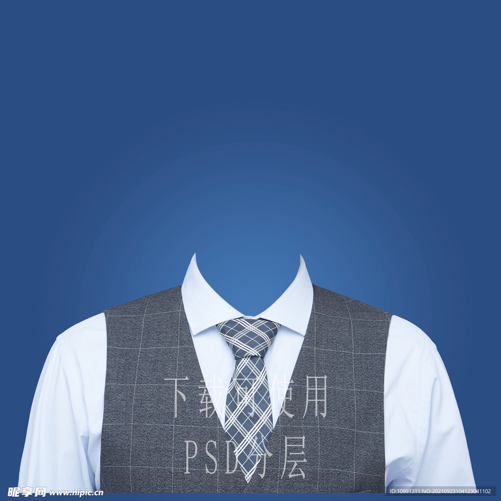 男马甲证件照衣服素材