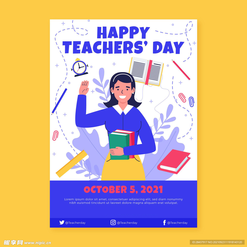 教师节海报