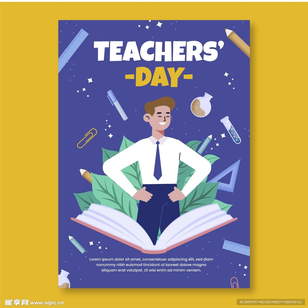 教师节海报