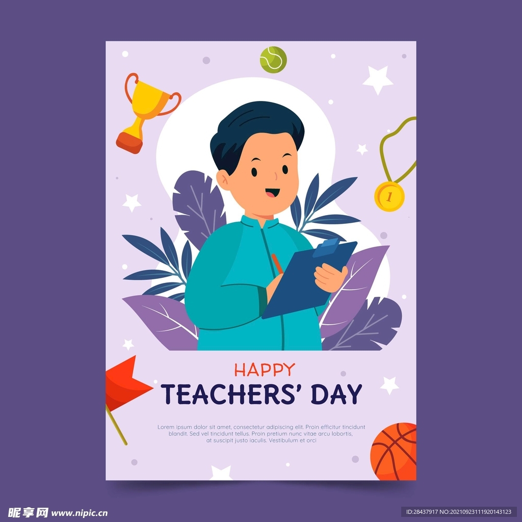 教师节海报