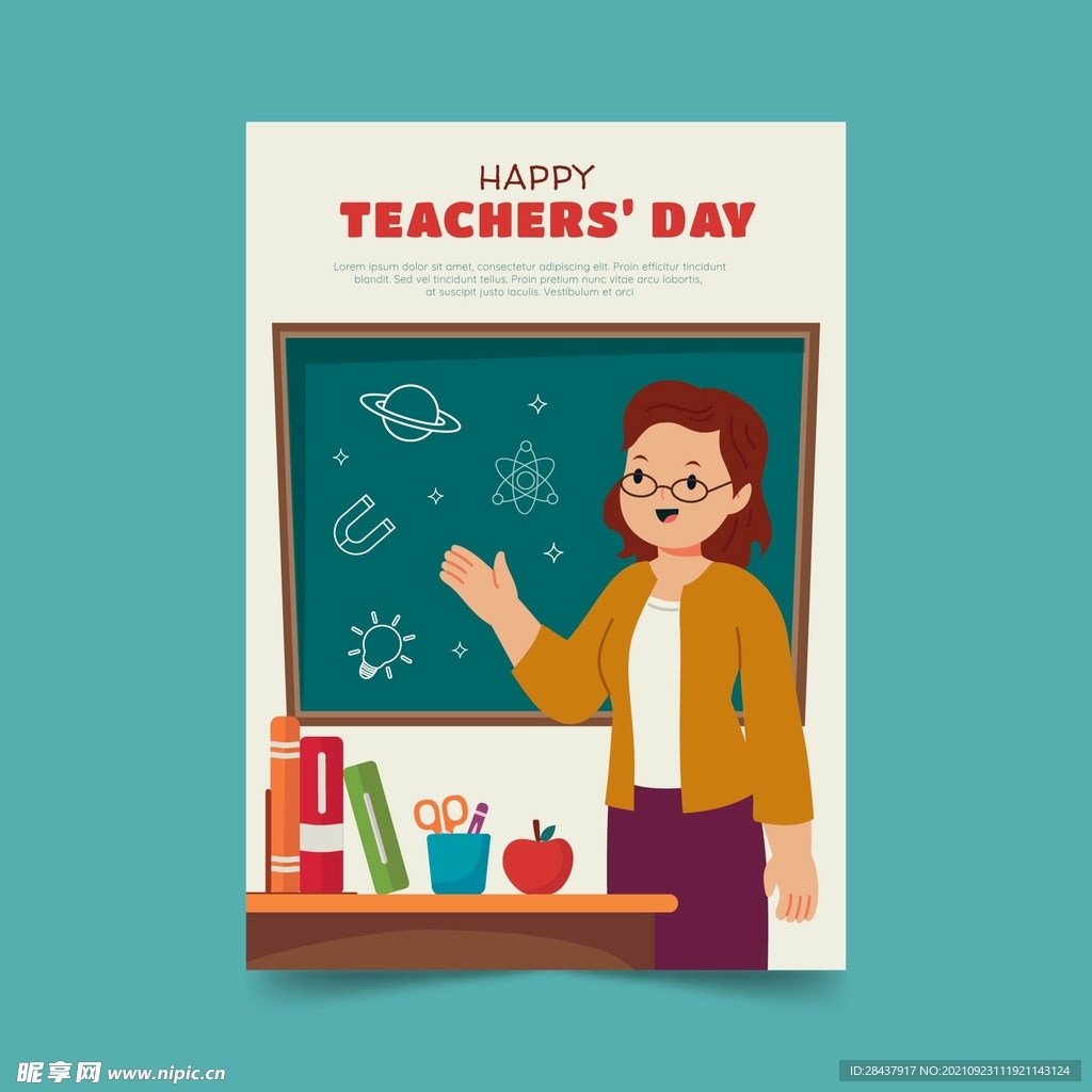 教师节海报