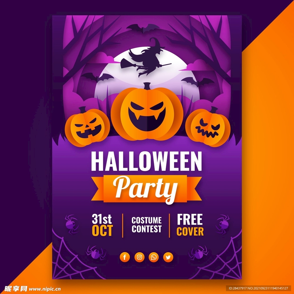 万圣节海报