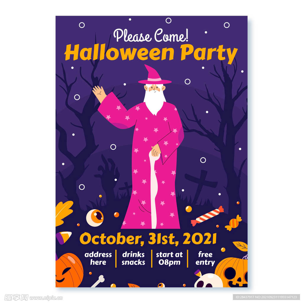 万圣节海报