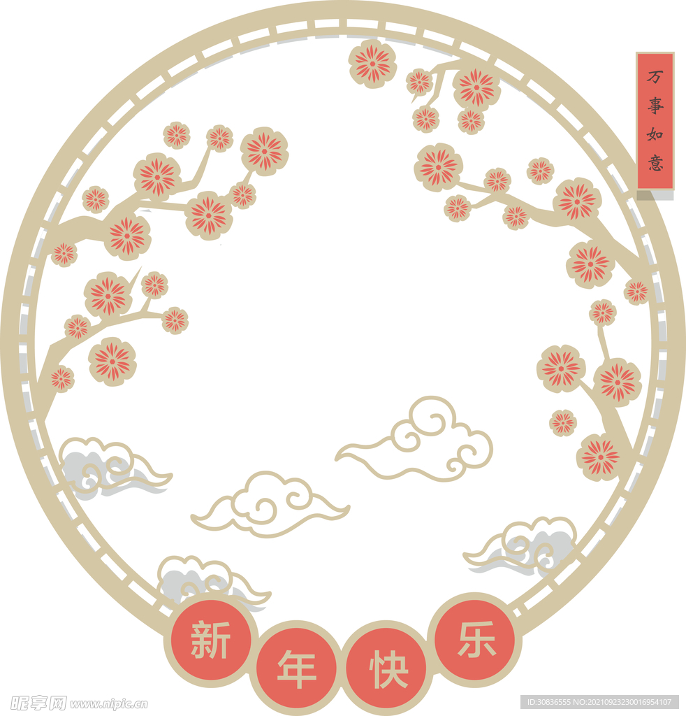 中国风边框