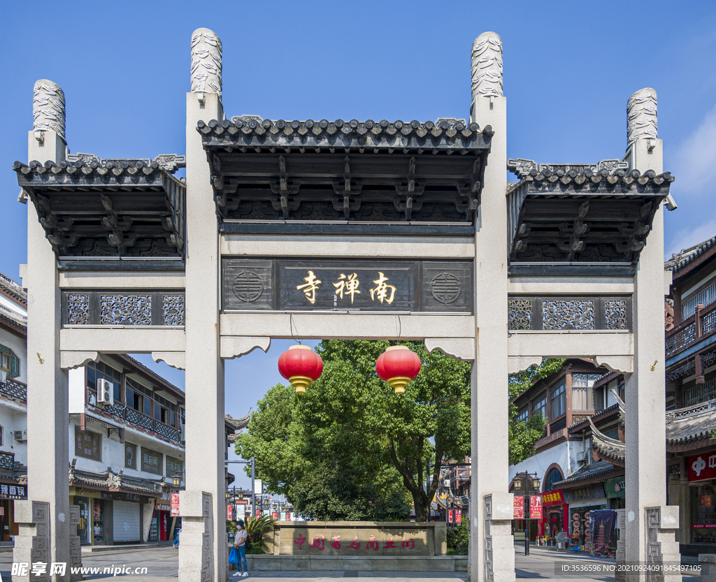 牌坊高清图
