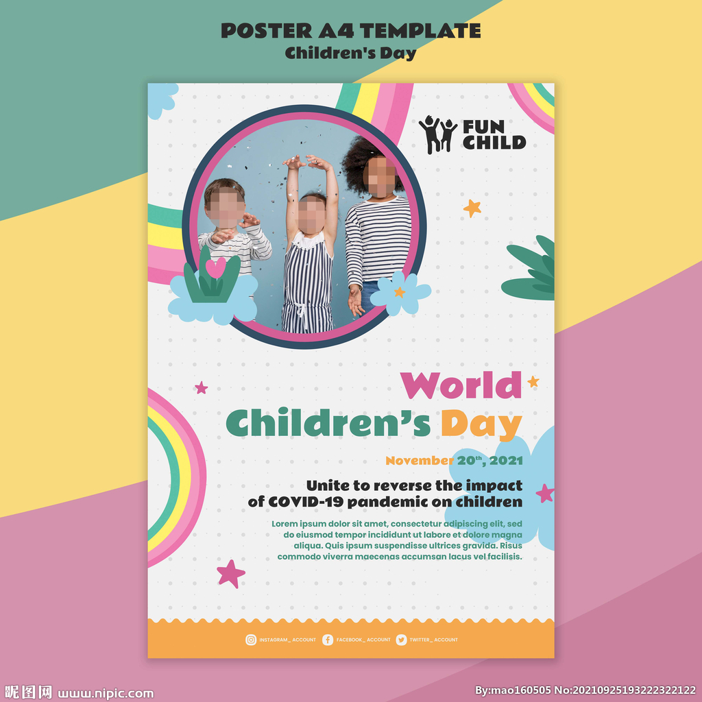 儿童节海报