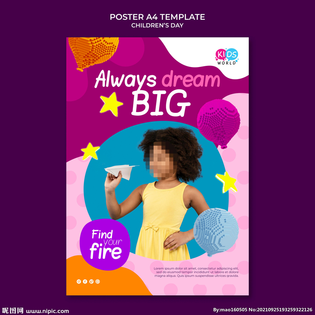 儿童节海报
