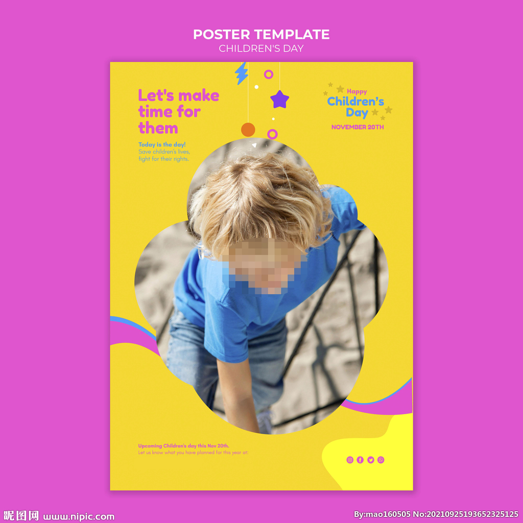 儿童节海报