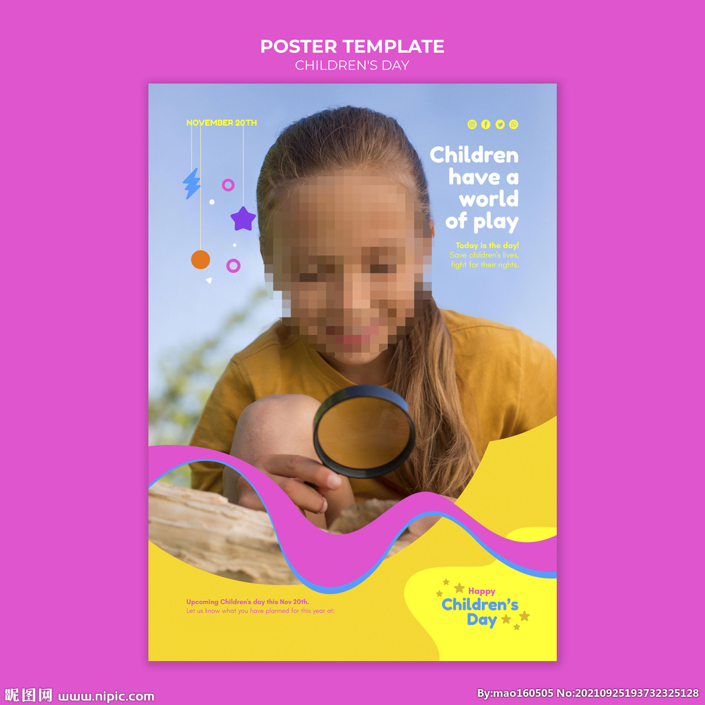 儿童节海报