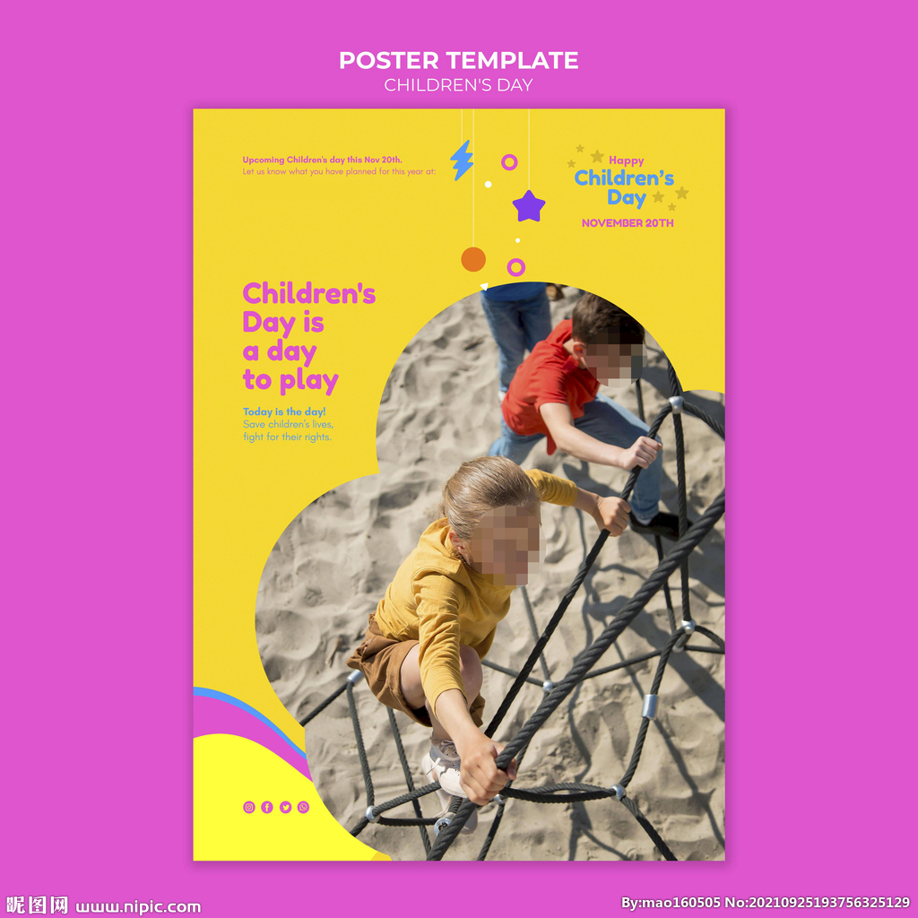 儿童节海报