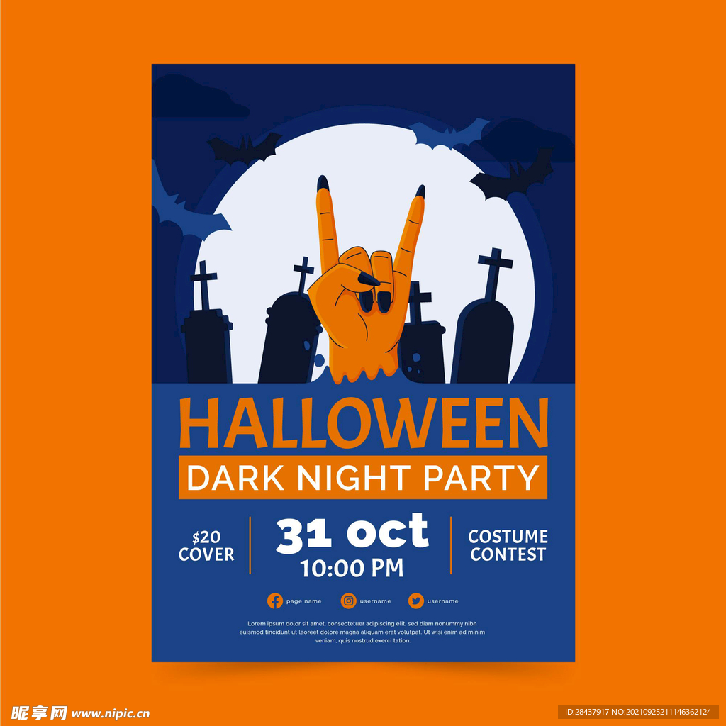 万圣节海报