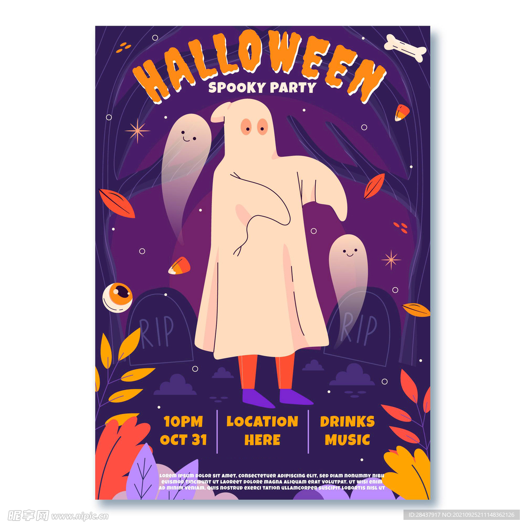 万圣节海报