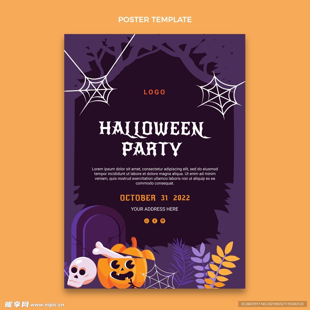 万圣节海报