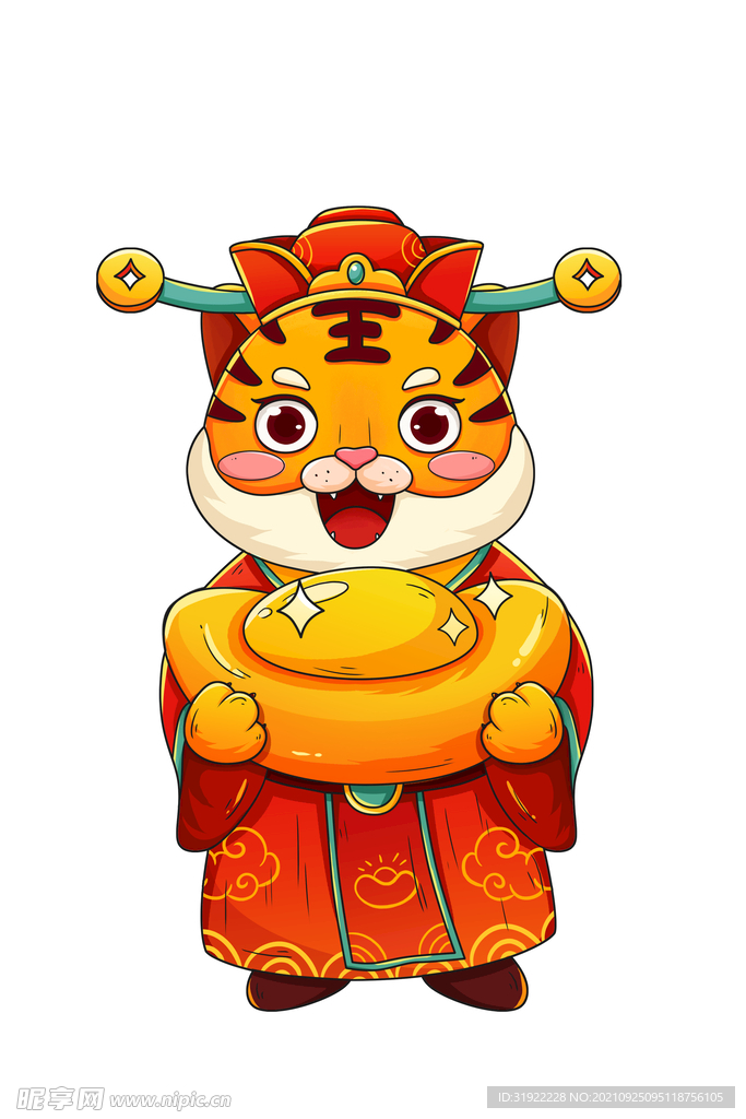 老虎
