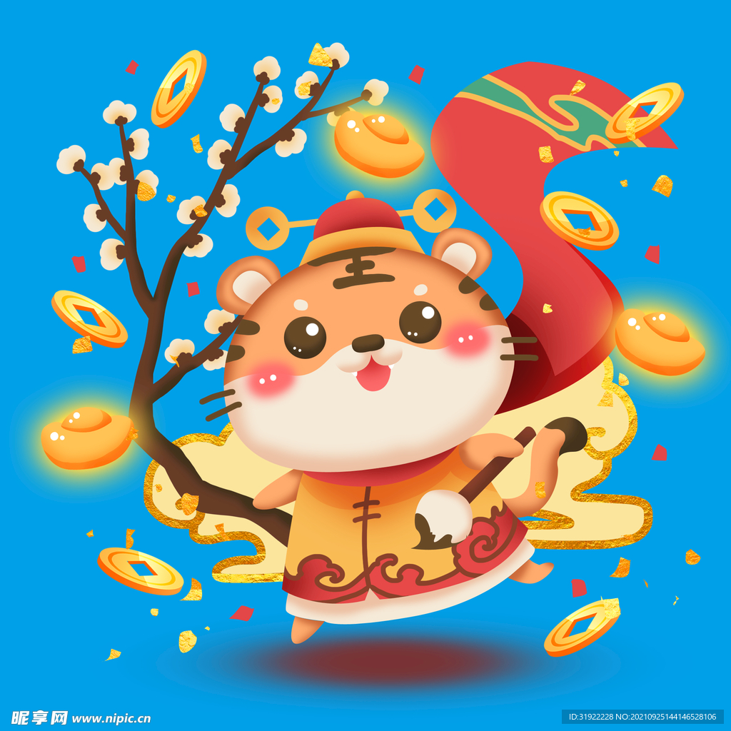 老虎