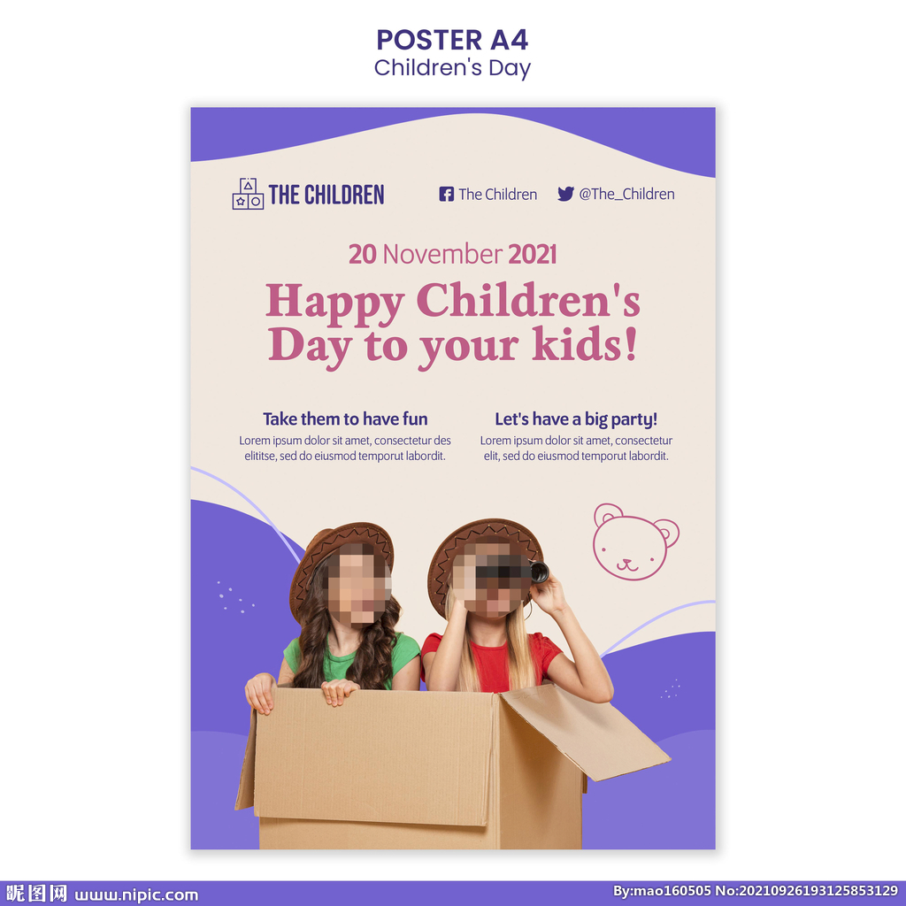 儿童节海报