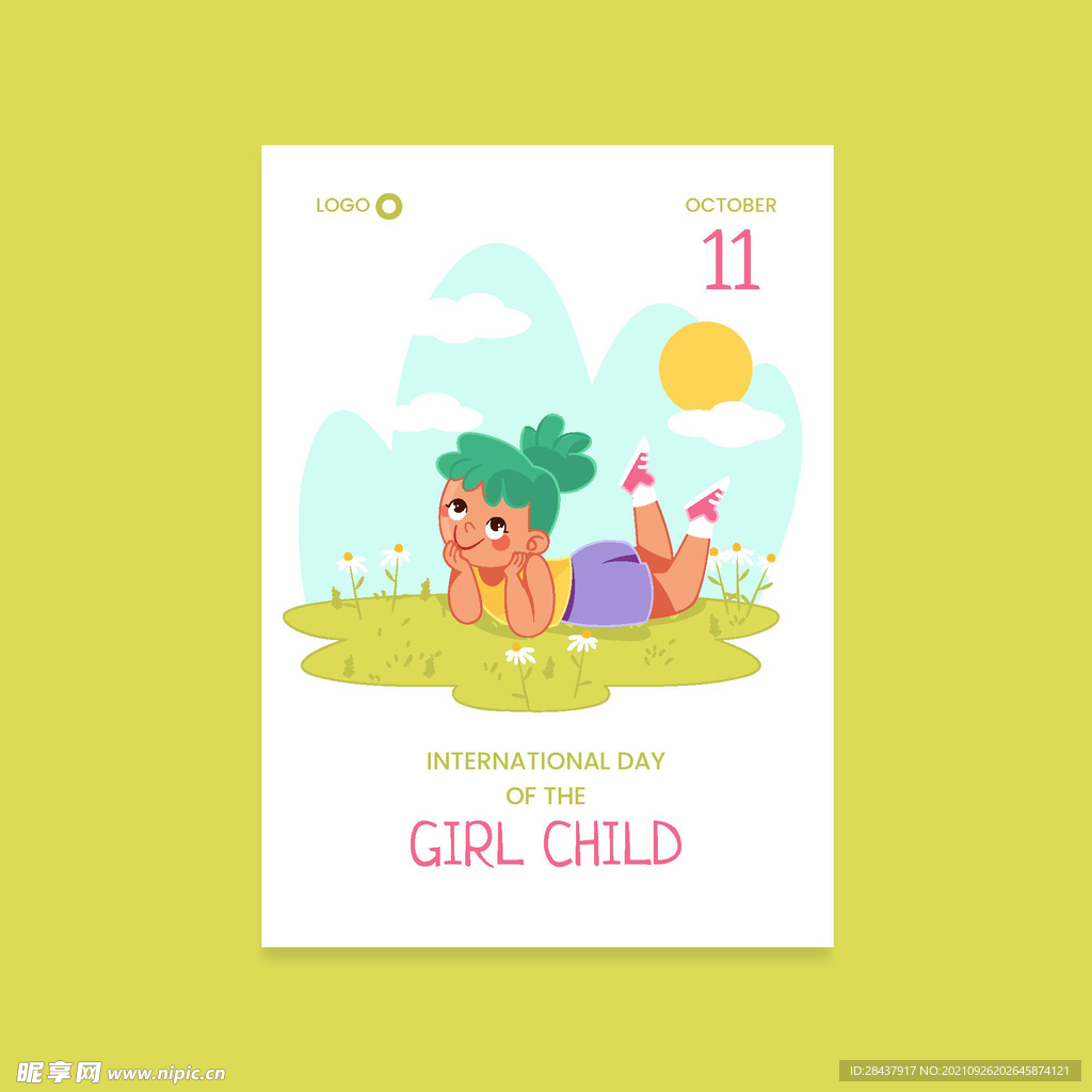 儿童节海报