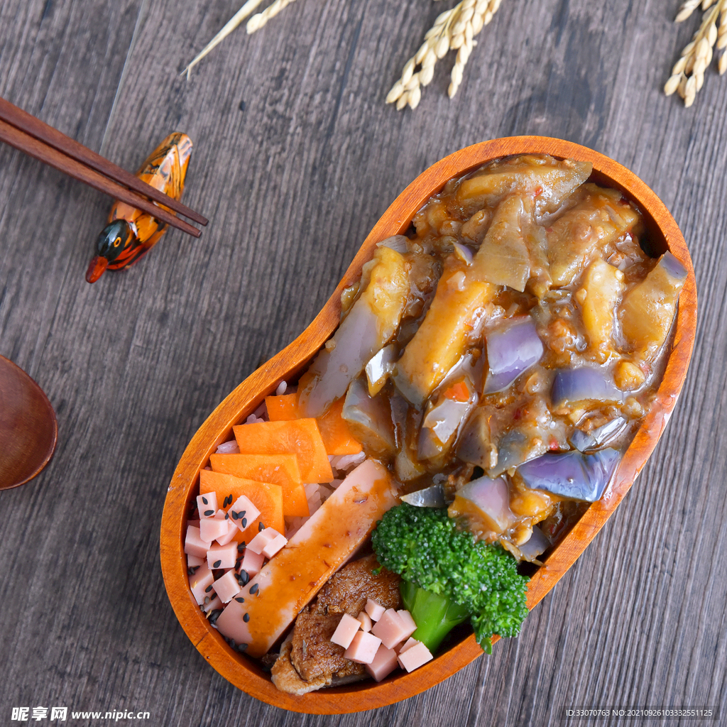 茄子火腿