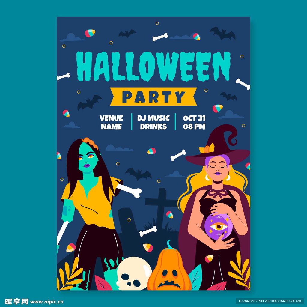 万圣节海报