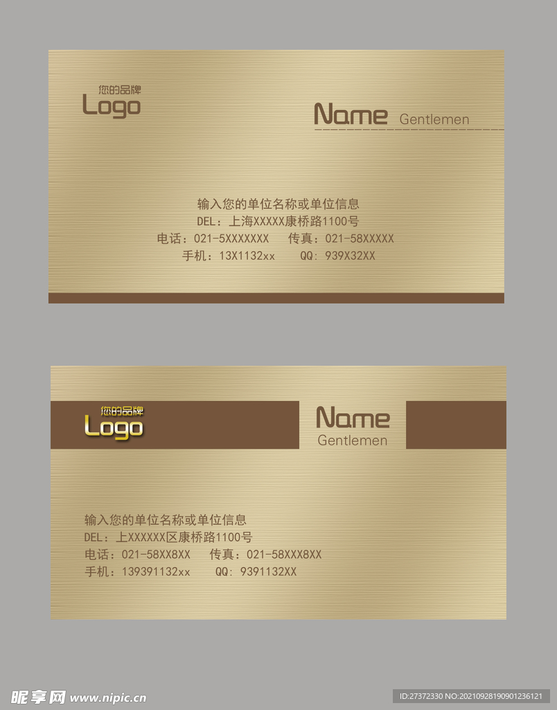公司名片