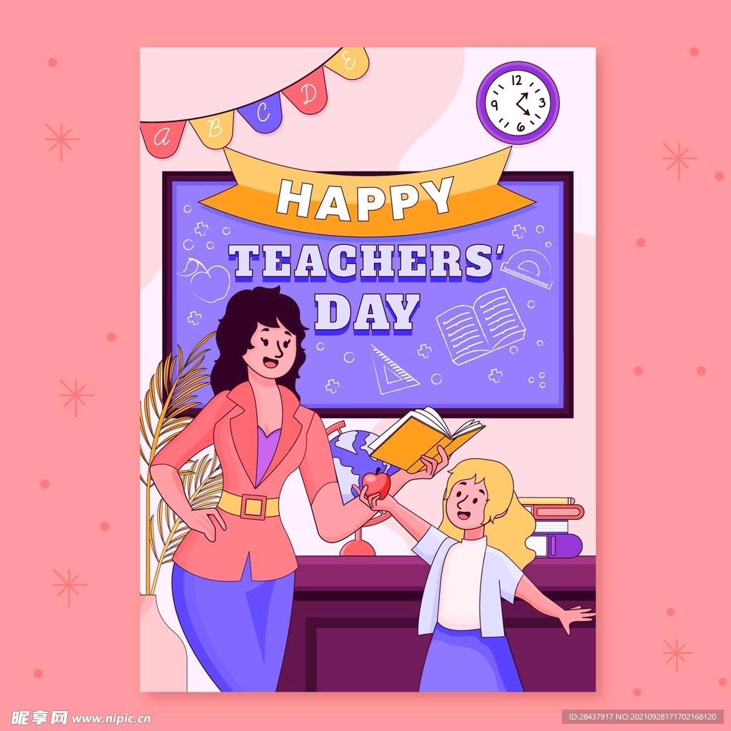 教师节海报