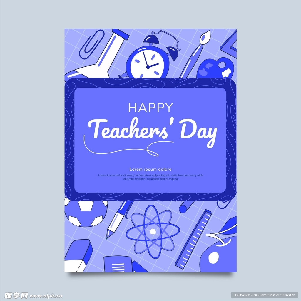 教师节海报