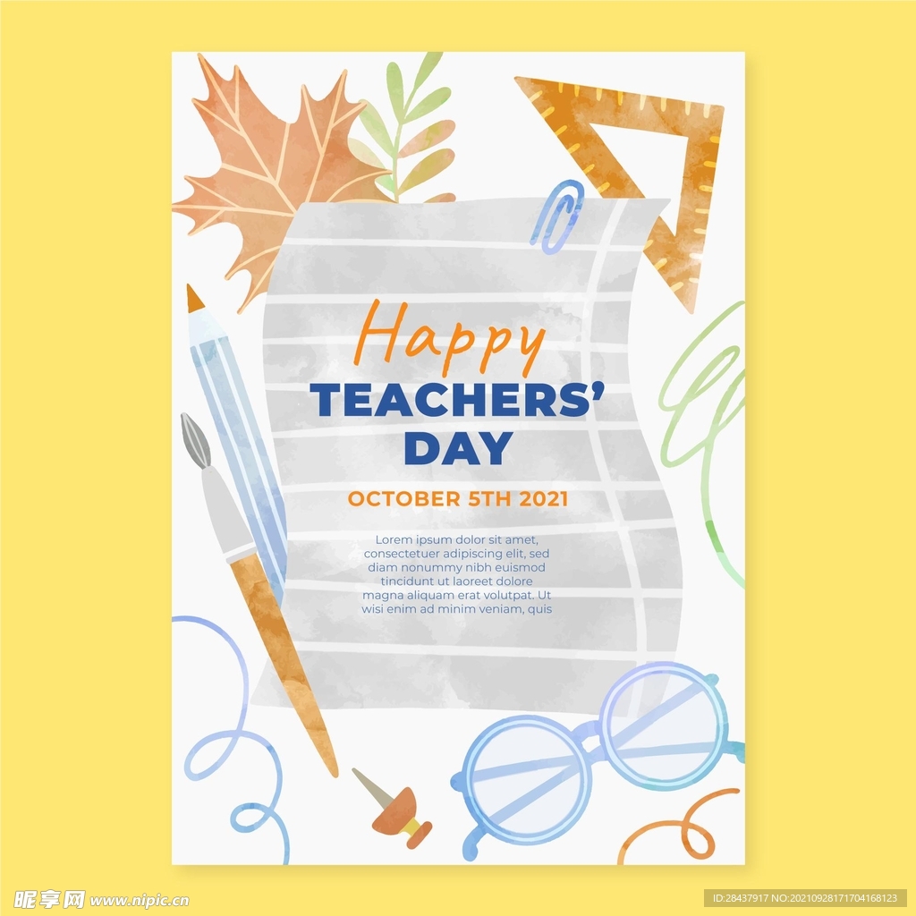 教师节海报