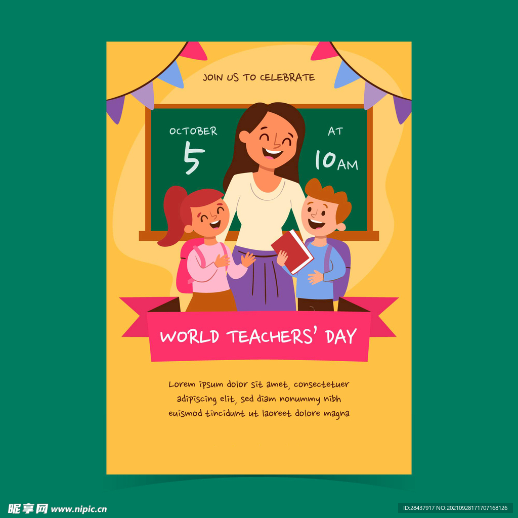 教师节海报