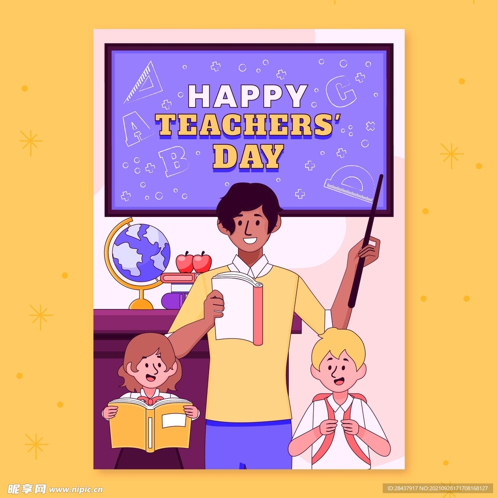 教师节海报