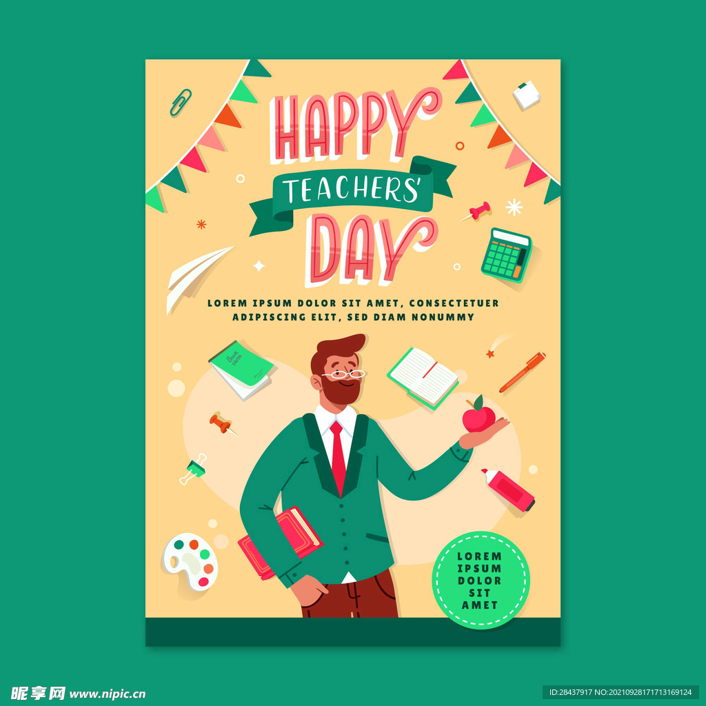 教师节海报