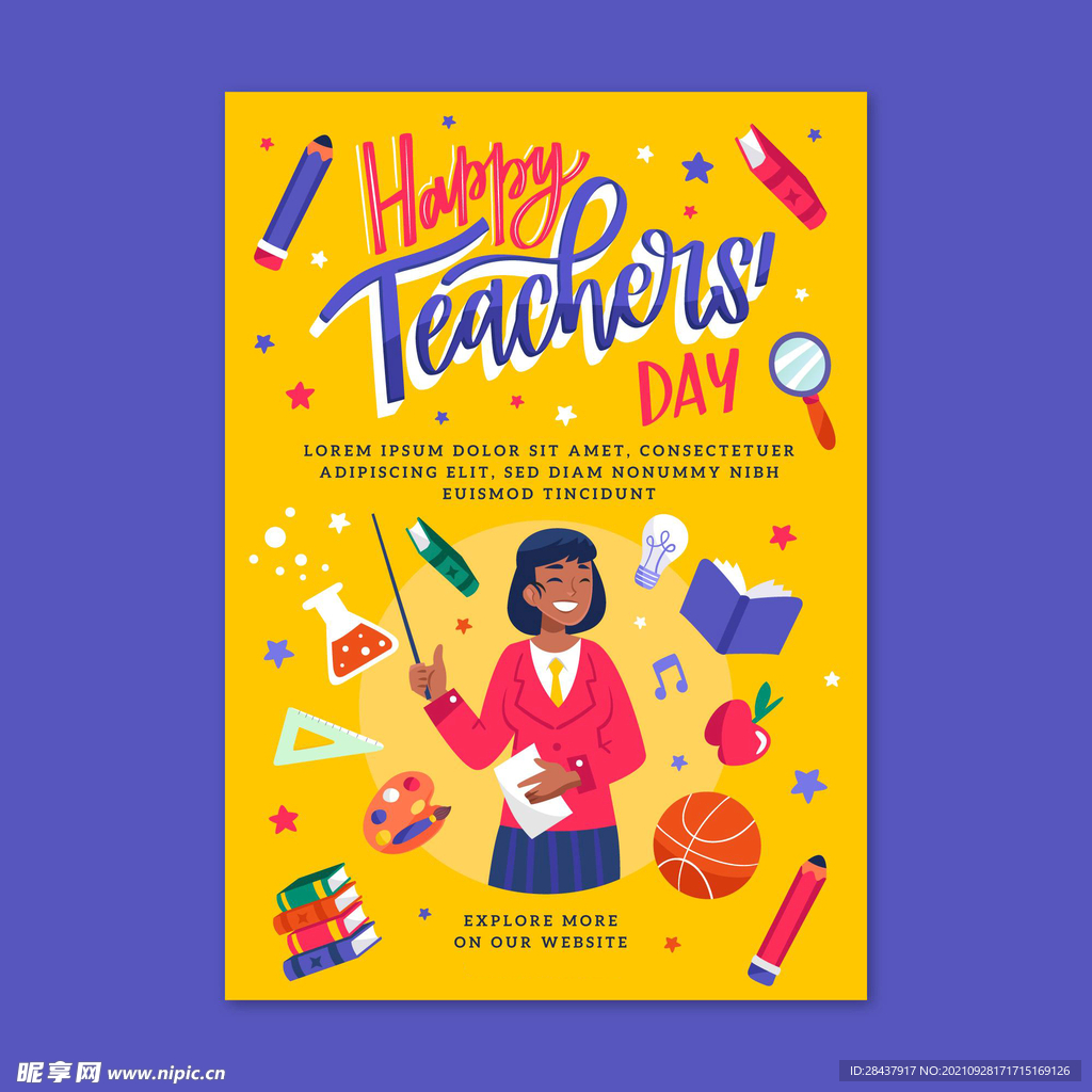 教师节海报