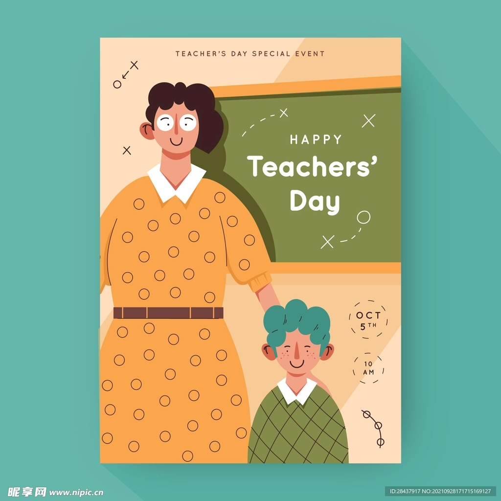 教师节海报