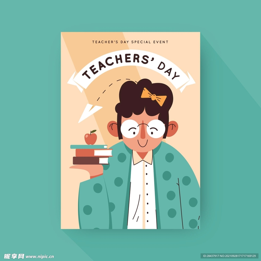 教师节海报